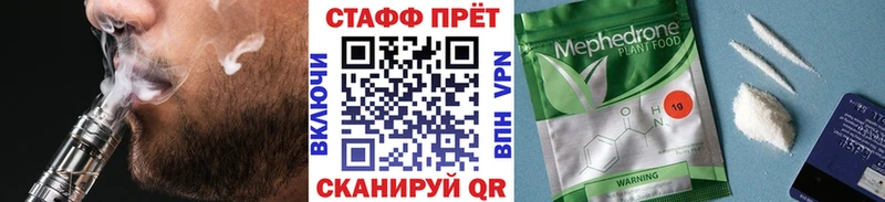 Купить наркотики сайты Белокуриха Cocaine Мефедрон Амфетамин ГАШ