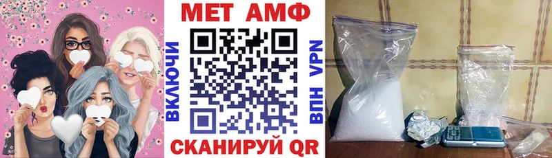как найти закладки  Белокуриха  мега сайт  Амфетамин 98% 