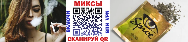 где продают наркотики Белокуриха mega онион БУТИРАТ GHB