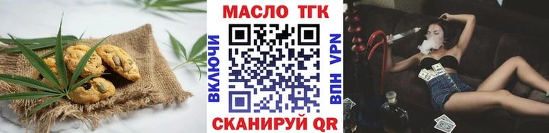 Cannafood марихуана  Белокуриха 