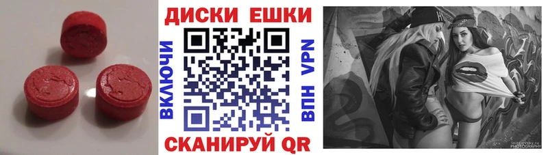 ОМГ ОМГ как зайти  купить закладку  Белокуриха  Ecstasy VHQ 