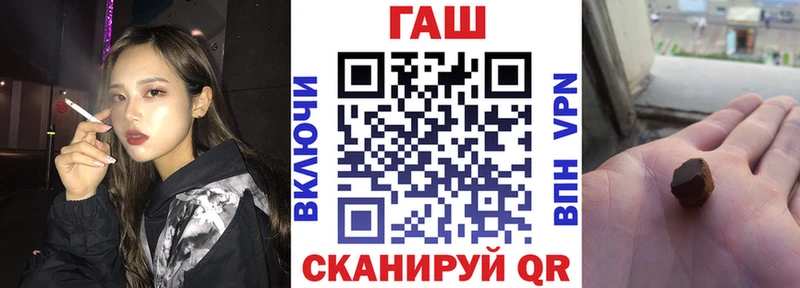закладка Белокуриха ГАШИШ ice o lator