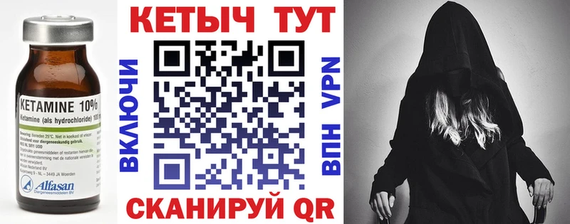 где продают   Белокуриха  блэк спрут зеркало  КЕТАМИН VHQ 