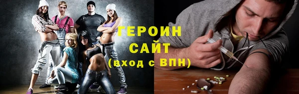 гидра Армянск