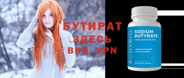 первитин Алексин