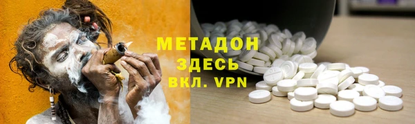 синтетический гашиш Рославль
