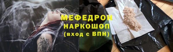 гидра Армянск