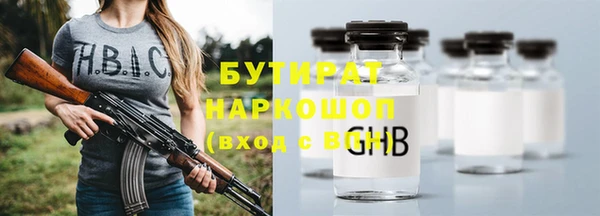 альфа пвп Зарайск