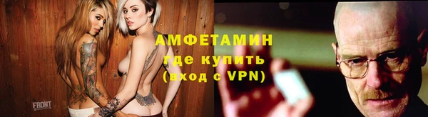 первитин Алексин