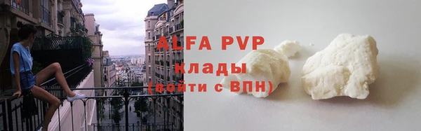 гидра Армянск