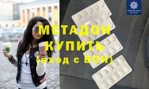 прущий лед Алзамай