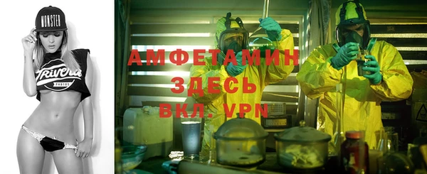 первитин Алексин