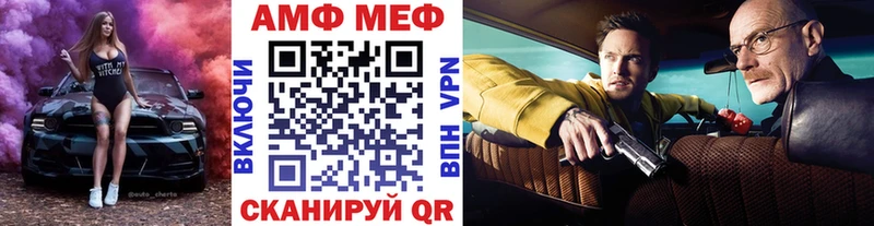 МЕТАМФЕТАМИН Methamphetamine Белокуриха