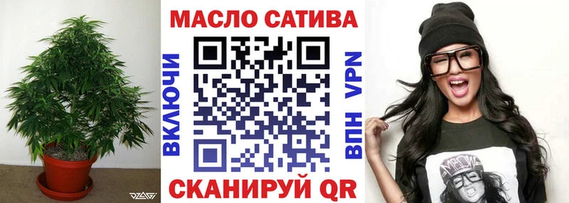 где найти   блэк спрут ТОР  ТГК вейп  Белокуриха 